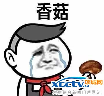 藍瘦,香菇什么意思 又一網(wǎng)紅誕生狠甩papi醬王思聰十八條街