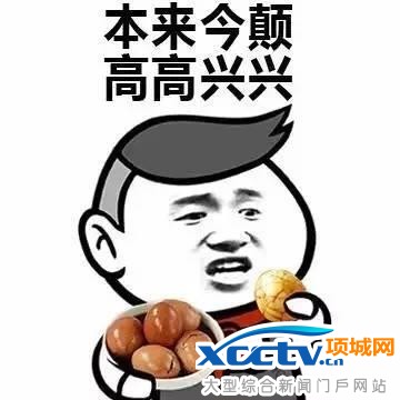 藍瘦,香菇什么意思 又一網(wǎng)紅誕生狠甩papi醬王思聰十八條街