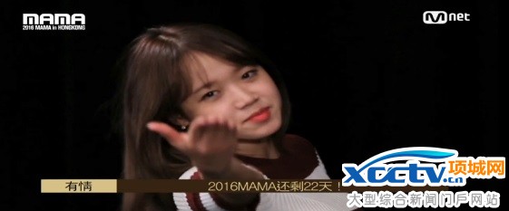 ӰƬ I.O.I顶2016 MAMA(sh)22