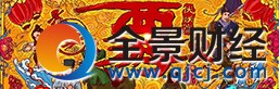 史上最擠春節(jié)檔你看誰？