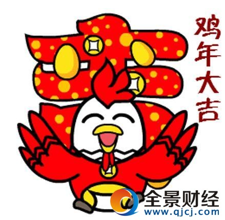 微信公布《2017微信春節(jié)數(shù)據(jù)報告》，除夕至初五紅包收發(fā)量達460億個