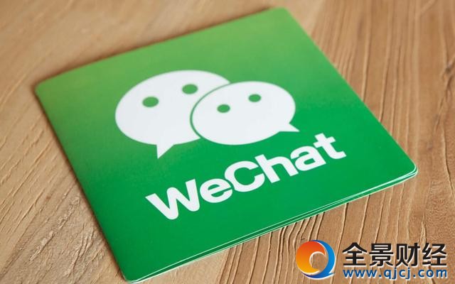 微信公布《2017微信春節(jié)數(shù)據(jù)報告》，除夕至初五紅包收發(fā)量達460億個