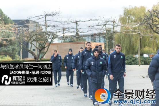 4月跟和記娛樂去狼堡主場看德甲沃爾夫斯堡VS拜仁