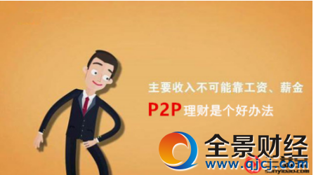  I(lng)犐P2Pؔ 挚ؔo